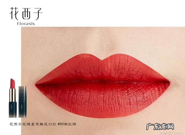 口碑最好的十种国货彩妆 推荐一些好用的国货彩妆