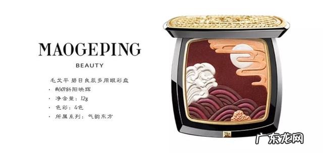 口碑最好的十种国货彩妆 推荐一些好用的国货彩妆