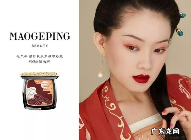 口碑最好的十种国货彩妆 推荐一些好用的国货彩妆