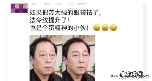 全切双眼皮和眼综合哪个损伤大 双眼皮全切和眼综合有什么区别