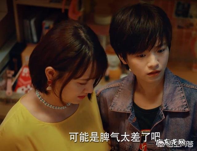 如何评价由关晓彤、金世佳、牛骏峰领主演的电视剧《二十不惑》?