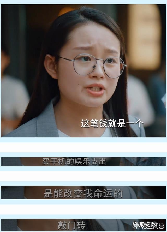 如何评价由关晓彤、金世佳、牛骏峰领主演的电视剧《二十不惑》?