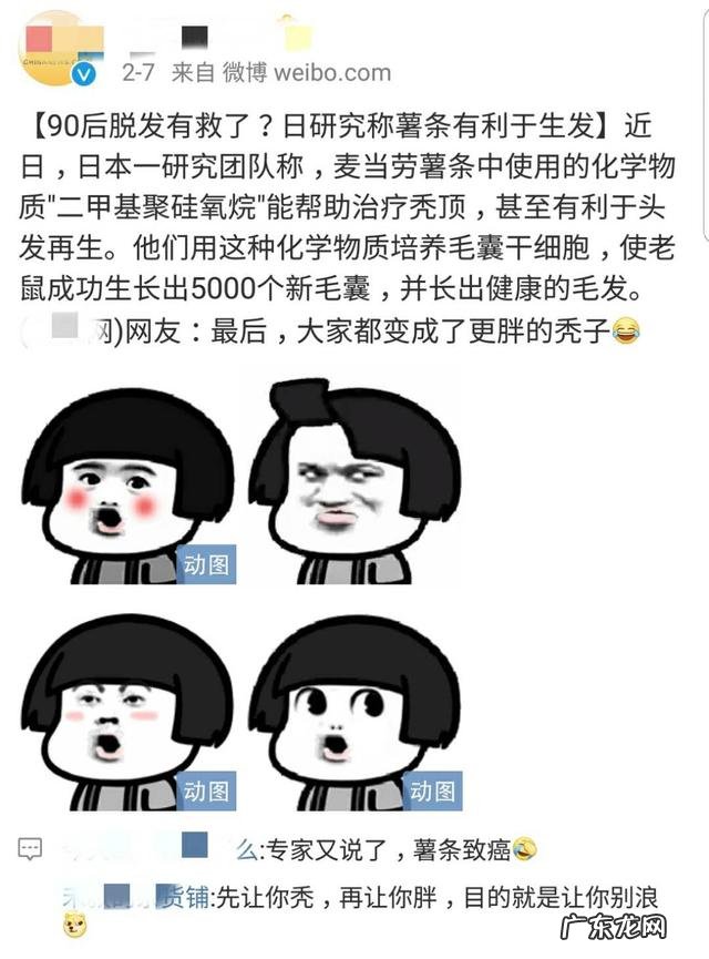 范冰冰护发大法来了 范冰冰护发秘籍