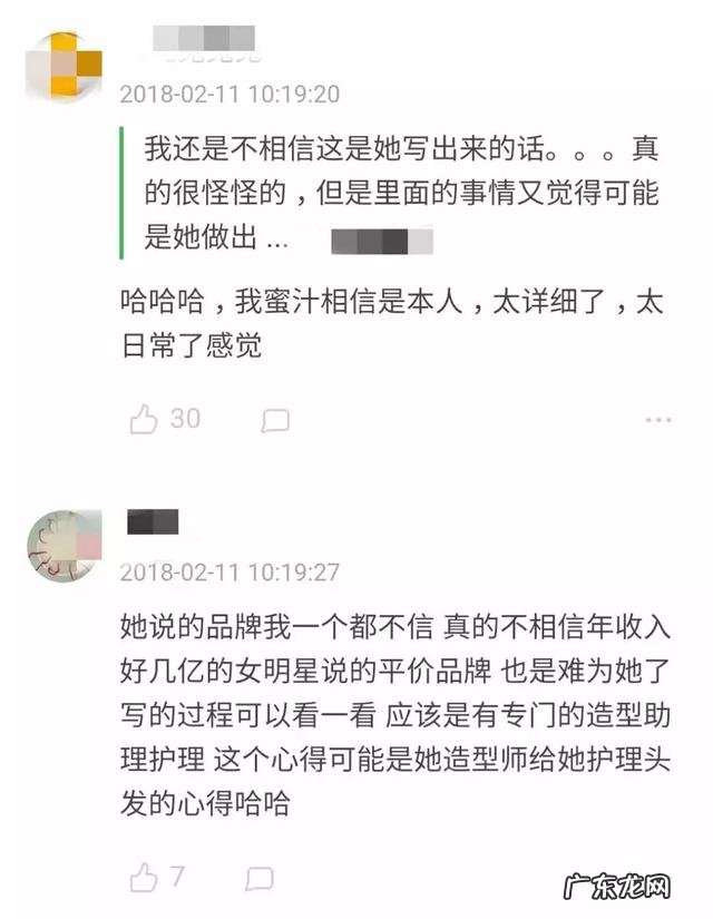 范冰冰护发大法来了 范冰冰护发秘籍