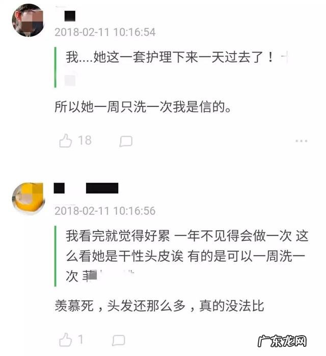 范冰冰护发大法来了 范冰冰护发秘籍