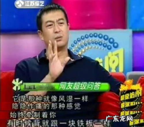 如何通过运动康复肩周炎？ 肩周炎的康复锻炼方法