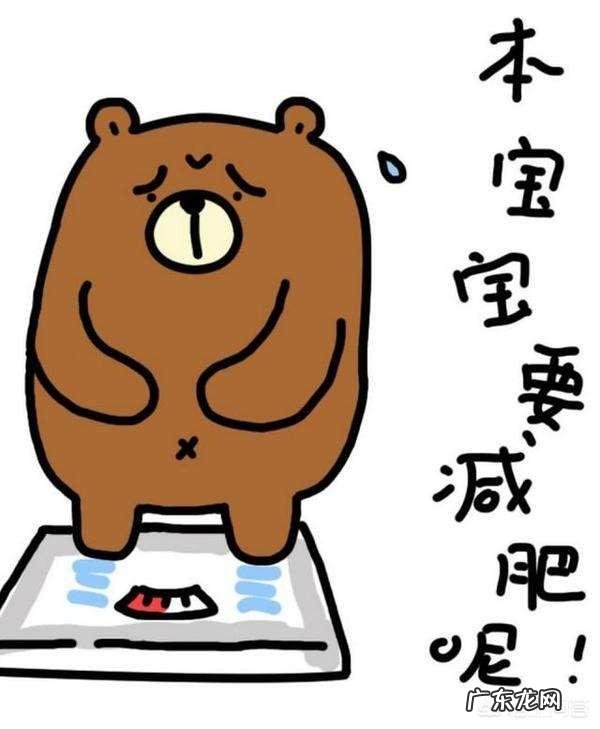 过年吃的好都会发胖,减肥的你有什么好办法应对吗?