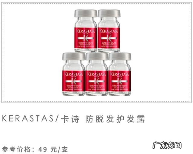 只修补发际线多少钱 拯救发际线价格