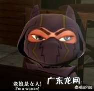 大学舍友间的矛盾总是因为两人的地域差距较大吗？