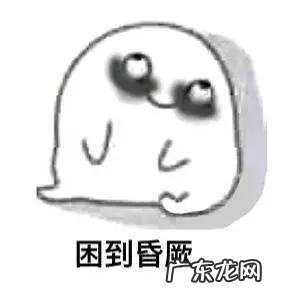 经常熬夜的人应不应该做剧烈运动呢?有何依据?