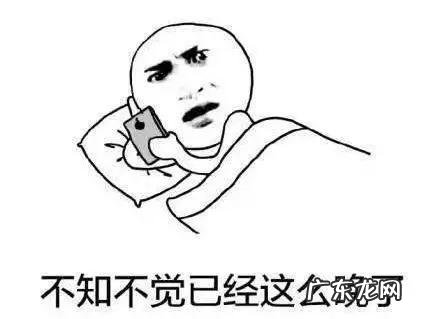 经常熬夜的人应不应该做剧烈运动呢?有何依据?