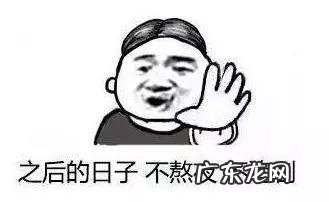 经常熬夜的人应不应该做剧烈运动呢?有何依据?