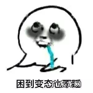 经常熬夜的人应不应该做剧烈运动呢?有何依据?