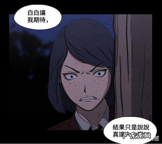 有什么恐怖悬疑韩漫介绍一下？