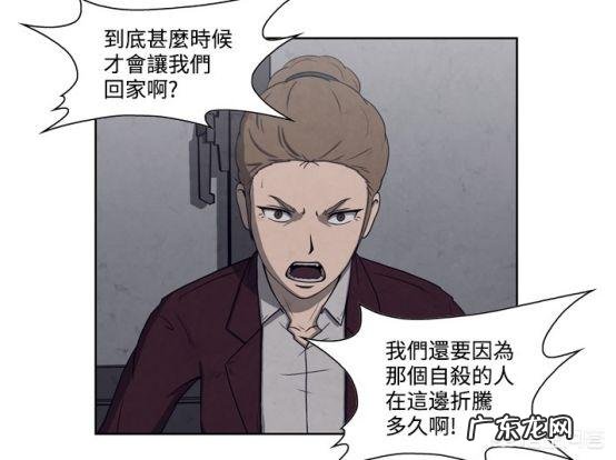 有什么恐怖悬疑韩漫介绍一下？