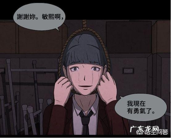 有什么恐怖悬疑韩漫介绍一下？