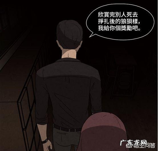 有什么恐怖悬疑韩漫介绍一下？