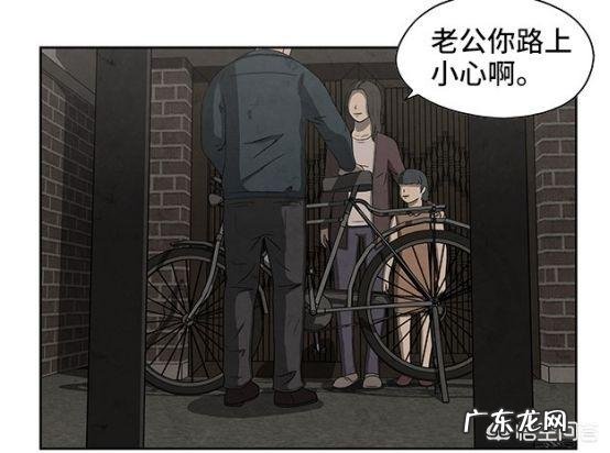 有什么恐怖悬疑韩漫介绍一下？