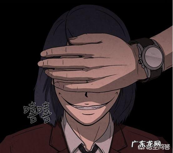 有什么恐怖悬疑韩漫介绍一下？