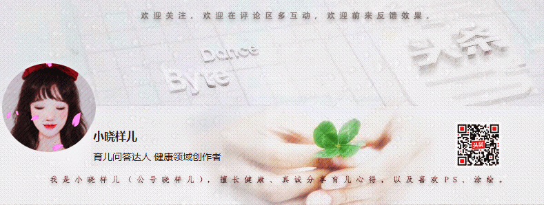 学前孩子在家怎么安排每天的活动?