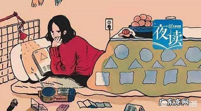 如何评价大学宿舍室友表面其乐融融但实际并不和谐的现象?