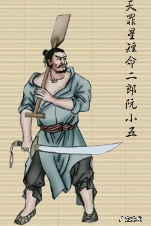 《水浒传》108将里，哪位好汉的绰号最让人无语？