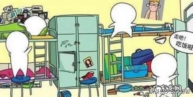 你的舍友有什么生活习惯或行为,刷新了你的世界观?