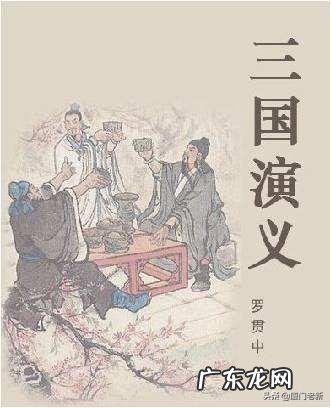 《水浒传》和《三国演义》,哪个写得更好些?你更爱看哪一部?