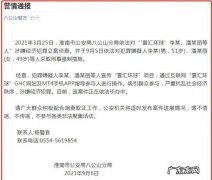 淮南的壹汇环球爆雷了，好多人贷款投资的钱怎么办？