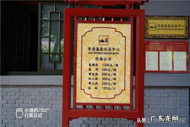 西安有个皇家澡堂子,门票120元,外地游客争先恐后来打卡