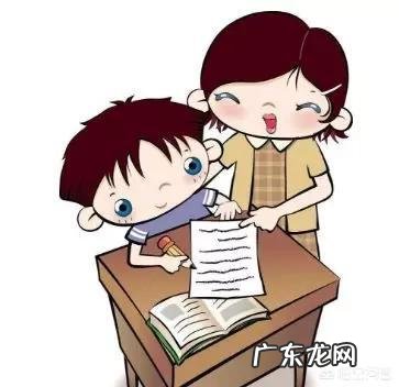对现在家中有上小学一年ji孩子的家长有哪些好的建议？