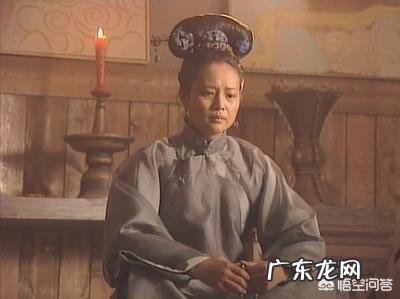 历史记载苏麻喇姑一年洗一次澡，是真的吗