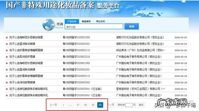 如何看待王一博代言“完子心选”?