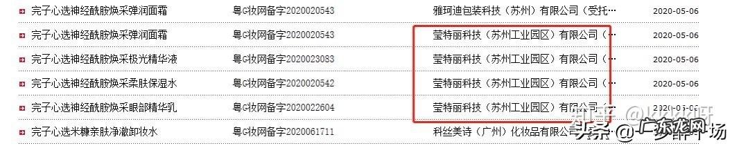如何看待王一博代言“完子心选”?