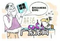 你是否买过名不其实的商品?