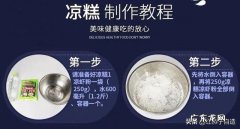 夏天哪种饮料降温效果最好冰阔落？