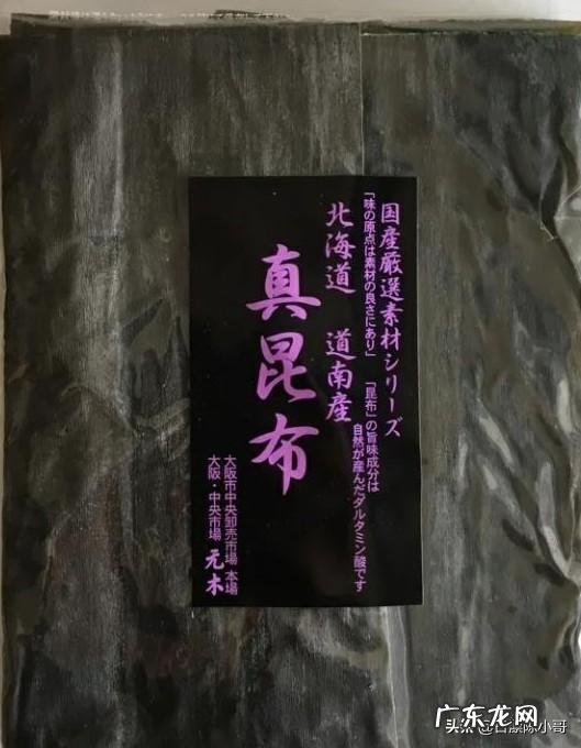 日本料理里的海草是什么？