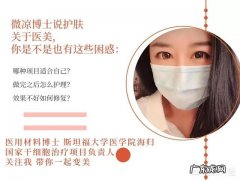 有哪些护肤品可以淡化晒斑？