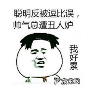 有什么可爱或有趣的文案吗？