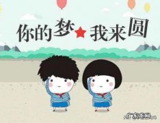 找一个150的女友是什么体验，男友180 /200斤？