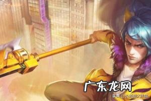 王者荣耀里韩信该怎么玩?