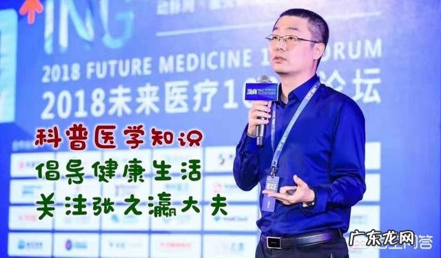 高血压患者如何进行健身运动?