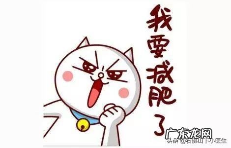 练习深蹲对减肥有什么好处?