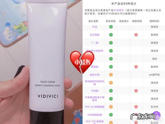 小红书里推荐的护肤品,有哪些其实并不好用? 小红书推荐护肤品大全