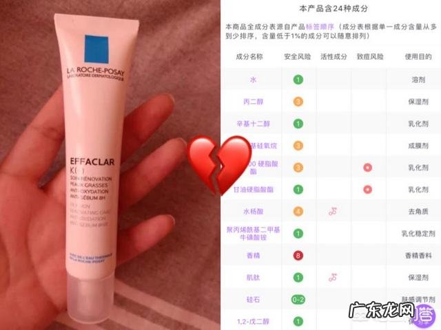 小红书里推荐的护肤品,有哪些其实并不好用? 小红书推荐护肤品大全