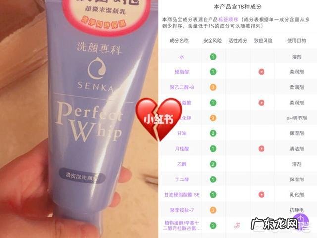 小红书里推荐的护肤品,有哪些其实并不好用? 小红书推荐护肤品大全