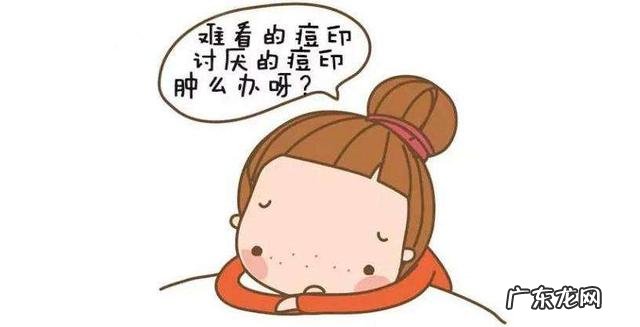 如何快速祛湿、祛痘。在线等！急？