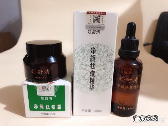 如何快速祛湿、祛痘。在线等！急？