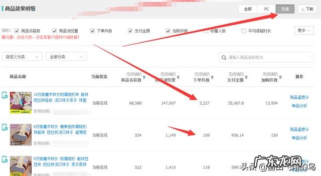 淘宝卖家刷单怎么刷才不会被查到?需不需要走实单?