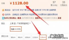 淘宝卖家刷单怎么刷才不会被查到？需不需要走实单？